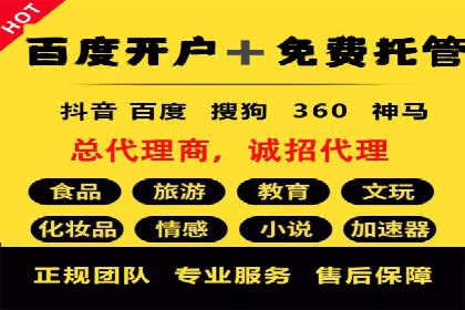 抖音信息流代理案例：助力品牌精准营销