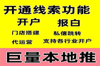 短视频平台信息流优化策略解析